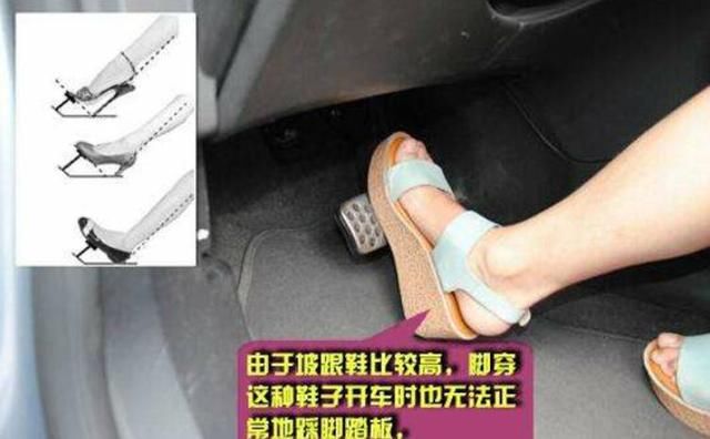 开车穿这些容易被扣分罚款,但很多女司机喜欢这样穿,尤其第二种