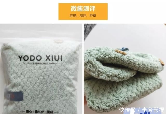 「吹头发」洗完头,别用吹风机把头发吹坏了,戴它3分钟,再长的头发都能干