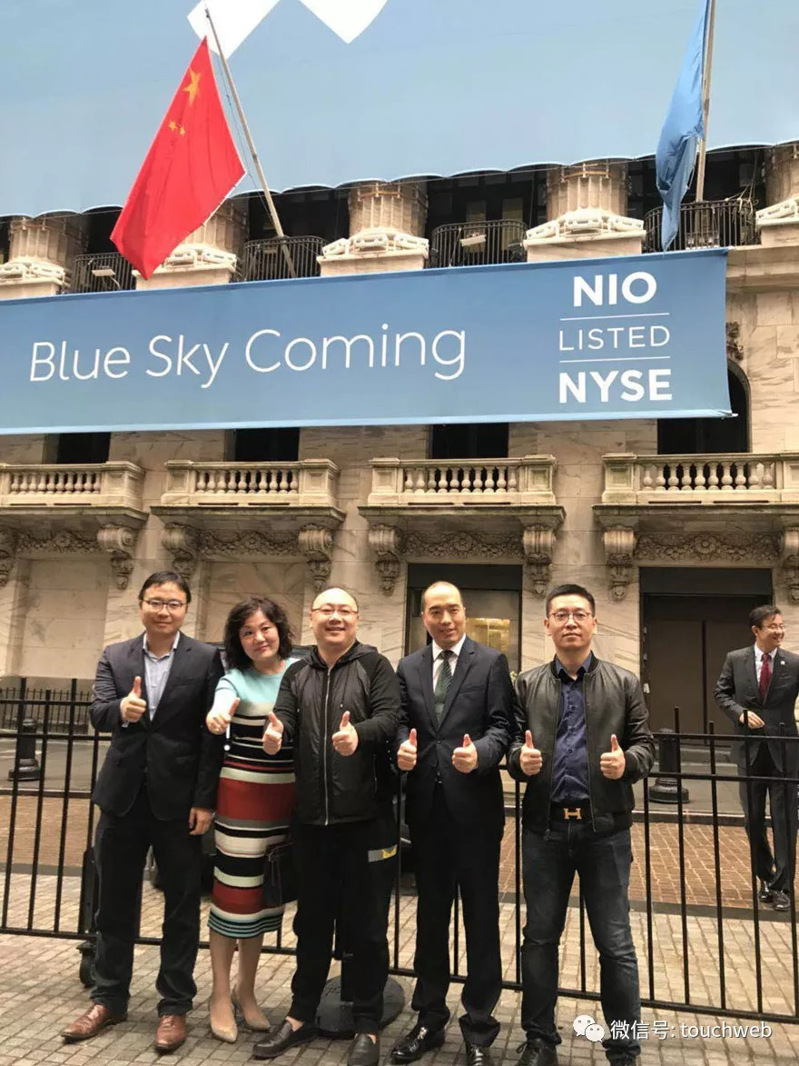 蔚来汽车美国IPO：募集10亿美元 李斌构建出行帝国