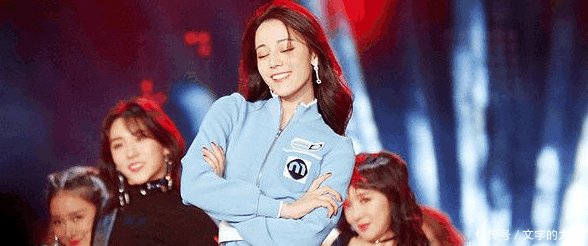 迪丽热巴现身演唱会太犯规 透明短裙惹争议 网友 形象毁了!