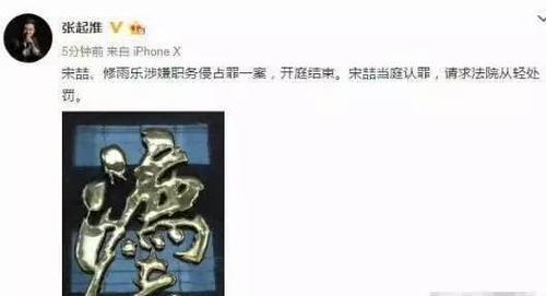 律师曝内幕:这次王宝强危险了,马蓉手握铁证重新起诉宝亿嵘?