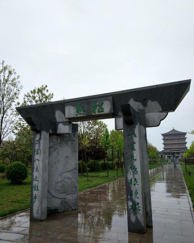 陈家沟——太极拳的发源地、太极拳祖祠，太极拳走这里走向世界！