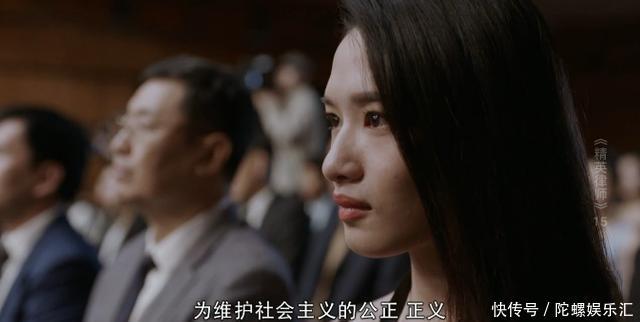 精英律师为什么戴曦