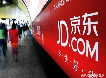 都说刘强东的京东快递福利工资高?而在京东工