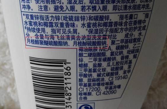 『用过』这些年,你用过的洗发水或许都是错的!