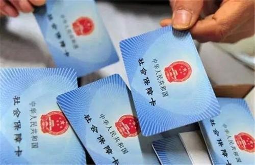  #社保局#社保局通知 社保补缴新规大家请抓紧交社保