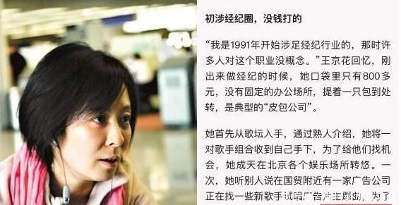 艺人经纪人资格证