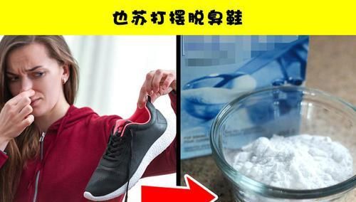  「解决」9个可以帮助女性解决尴尬情况的小技巧