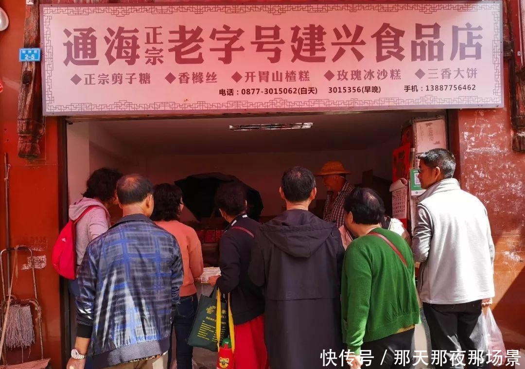 昆明地震历史吗