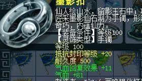  『未登陆』梦幻西游2：6年的历程未登陆手机游戏，游戏玩家重归接到官方网厚礼，网民馋了！