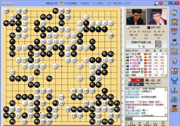  『李钦诚』循环赛连笑遭遇三连败 李东勋丁浩邬光亚并驾齐驱