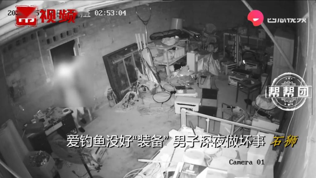  男子|男子痴迷钓鱼，因装备拼不过，竟深夜潜入仓库盗走高级鱼竿？