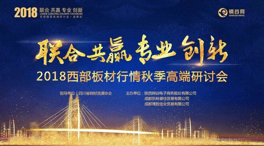 环保限产效应减,去年的九月是否再上演?