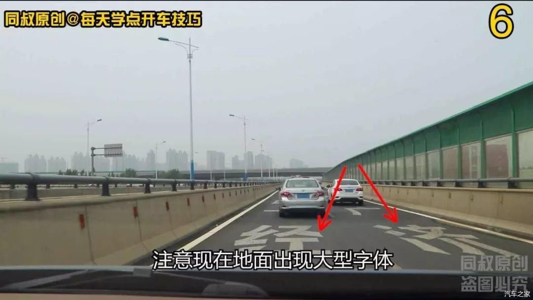  车道：新手开车走立交桥，记住这个标线就不会走错，学会不吃亏