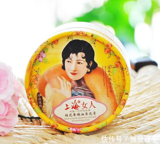 「女人」有料▏它的香味撑起了一个时代——上海女人雪花膏