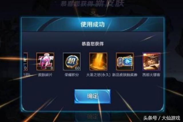 王者荣耀S12三大谣言害人不浅，艾琳重做回归，千万玩家深信不疑