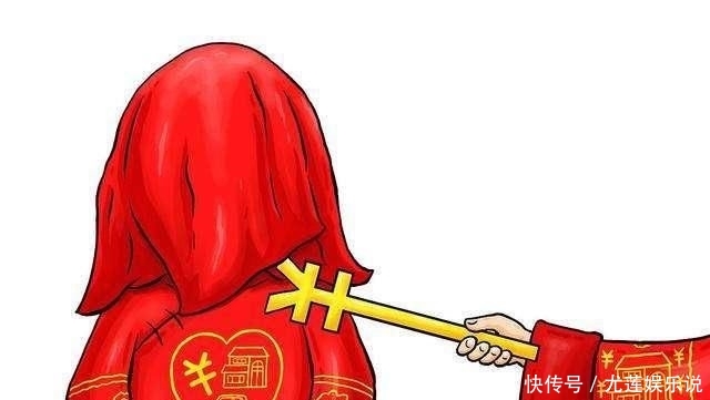 彩礼:河北村庄规定彩礼上限8万,多出来当罚款!村民:外来媳妇咋办?