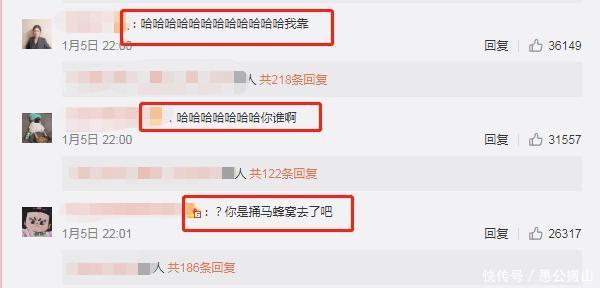 周冬雨拔智齿几颗