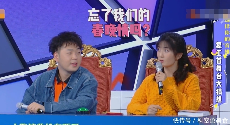 感谢■肖战风波后终于在综艺出现!谢娜2个字cue到他,弹幕里满屏是感谢