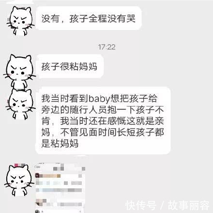 杨颖疑遭黑公关团队尬黑，竟将脏水泼到无辜的小海绵身上，还有良