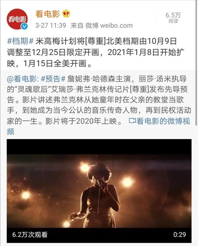  『停止』新闻丨重磅！全国影院暂不营业，停止复工！英国首相新冠病毒检测呈阳性