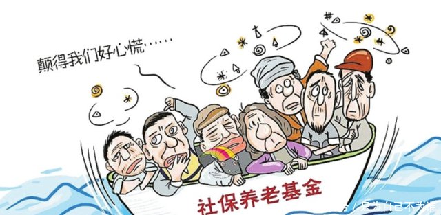 退休金和养老金是不同的，很多人都以为一样！ 如何计算退休金