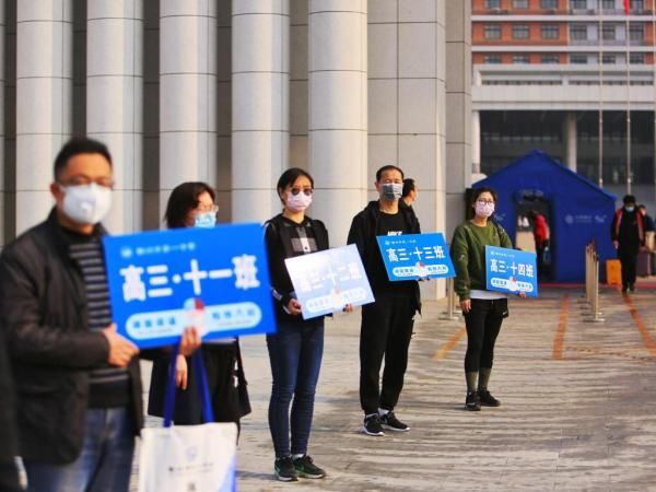  『高三』郑州高三复学首日:分时错峰报到 备战百日后的高考