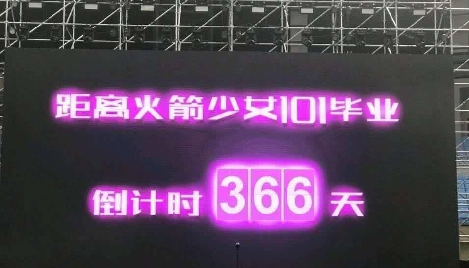 北京哪里有火箭