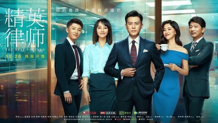 精英律师演员王阳