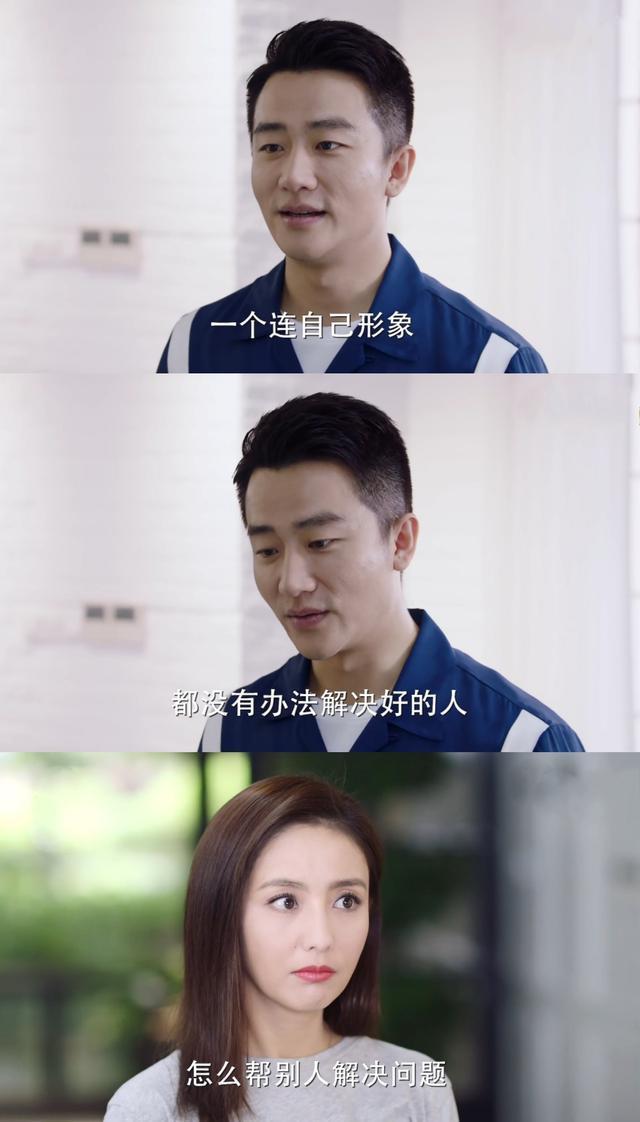 「堪称」《完美关系》堪称职场穿搭教程,从江达琳到斯黛拉,高级炸了!