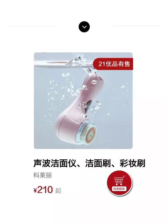 1分钟还你一张干干净净的脸，洁面仪的鼻祖了解一下！