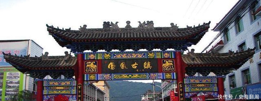 秦岭南坡的凤凰古镇，距今1400年，古集繁荣曾被誉为 “小上海”