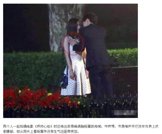 卓伟年底又是一场惊天动地的大爆料，女方与李易峰有染！！！