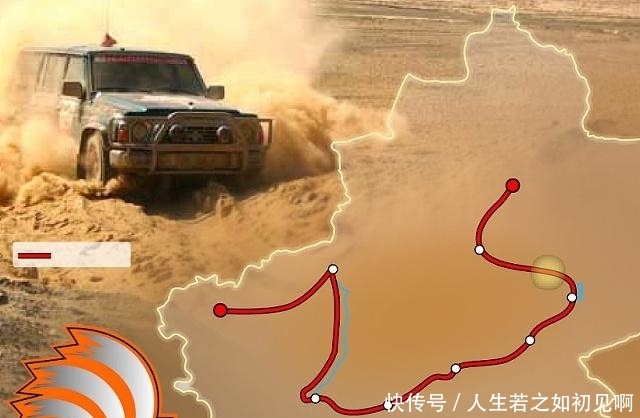  「值得」中国面积最大的镇，相当于八个上海那么大，非常值得一