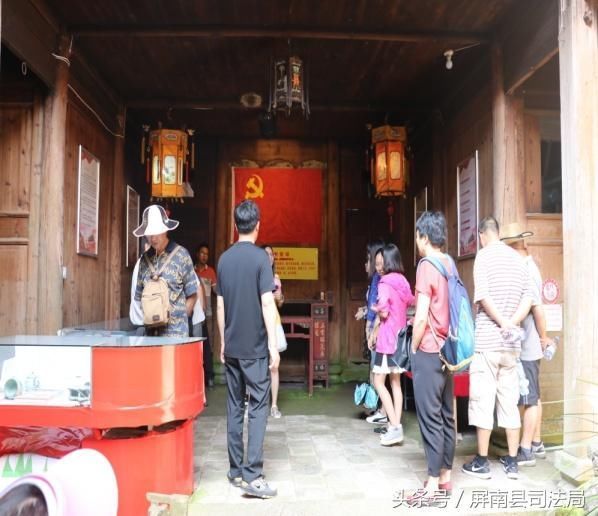 屏南县司法局党支部开展 不忘初心,牢记使命