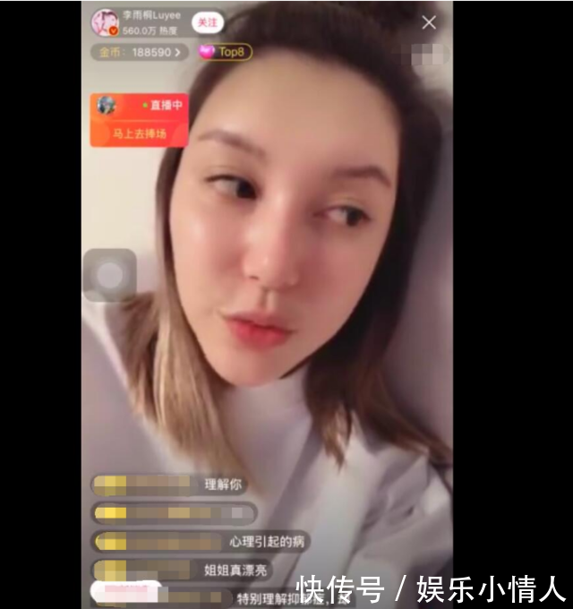 李雨桐直播解释关网店真实缘由，第一次表态：对薛之谦我心静如水