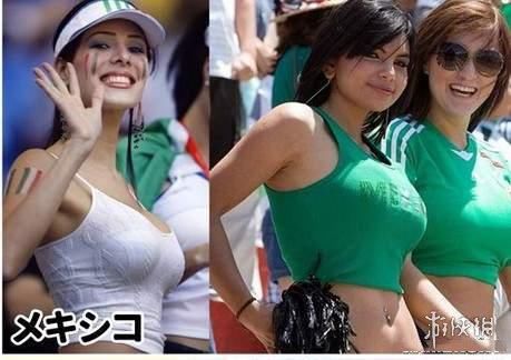 世界杯16强应援正妹球迷超养眼 小球大球一起