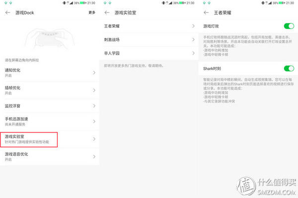 黑鲨游戏手机Helo全面评测:残暴性能下，这些游戏功能更令人心动