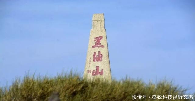 不到新疆黑油山，你根本不知道啥叫“富得流油”