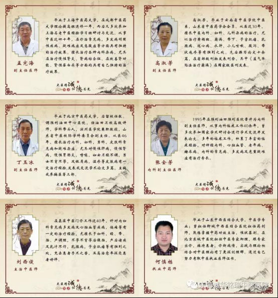 【诚华铭瑞】赵文霞院长平衡针灸四次治愈面神