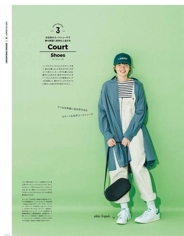  『卡其色』每个人常有的“萬年花纹衫”，如何穿才高端大气？