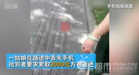 宁波警方通报大妈摔手机事件后续 大妈摔手机被人肉同名男教师张