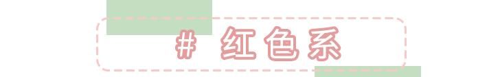  [跟着]2020年必火的6款发色，高级又显白，跟着染就对了