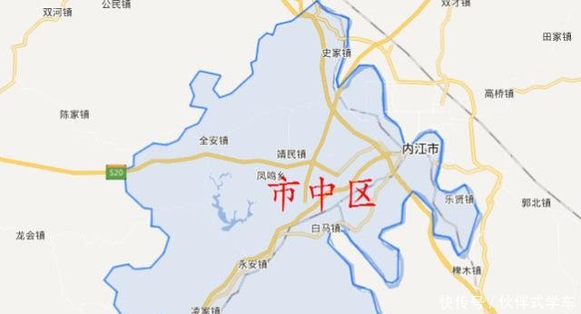  「名字」四川两个地级市的市辖区名字一模一样，还有一个被一分