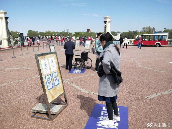  『太阳岛』太阳岛风景区节后继续实行预约进园