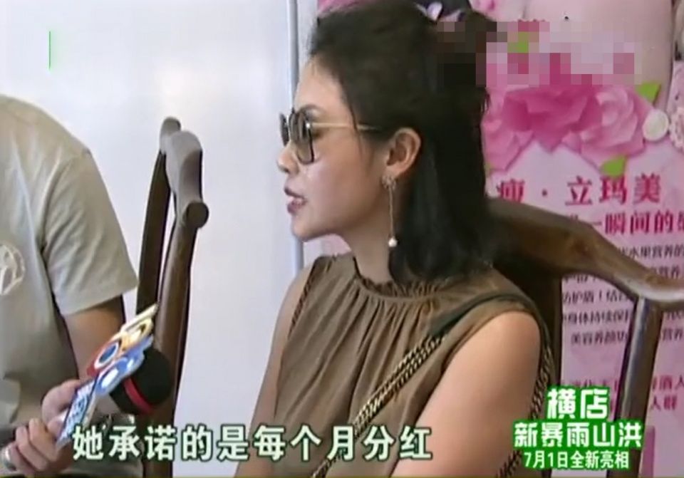 投资10万做微商，上门退款却遭拒，老板:美女网上发布负面言论