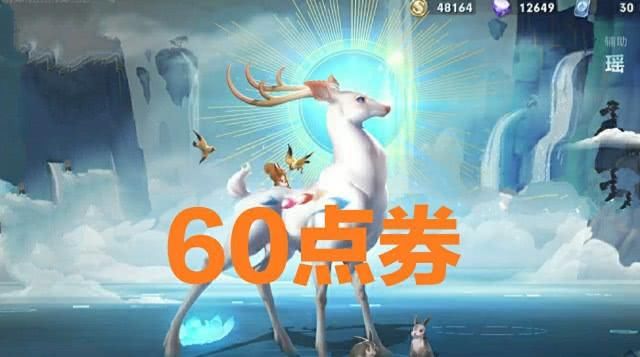  #买源#710点券交给火舞，60点券买源梦，288残片换电玩沈梦溪，橘右京更帅