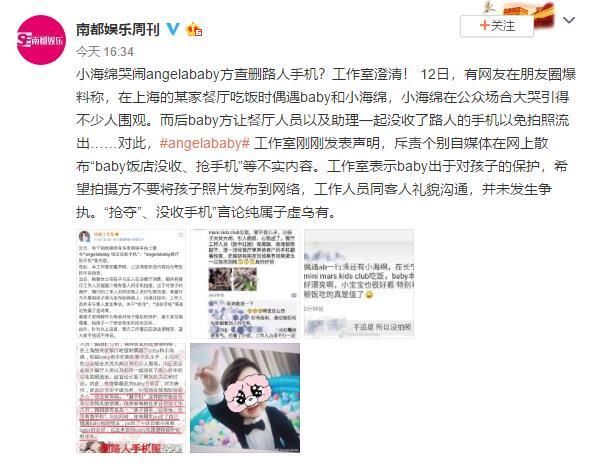 小心！别上了经纪人的当，原来娱乐圈被坑的不止王宝强一个！