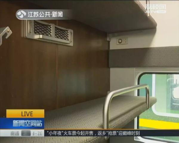 好消息，宁启铁路二期今天通车！南京可以坐火车到启东啦！