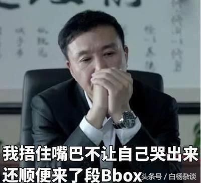 男子发朋友圈“被拘留” 网友：害怕！都不敢发朋友圈了